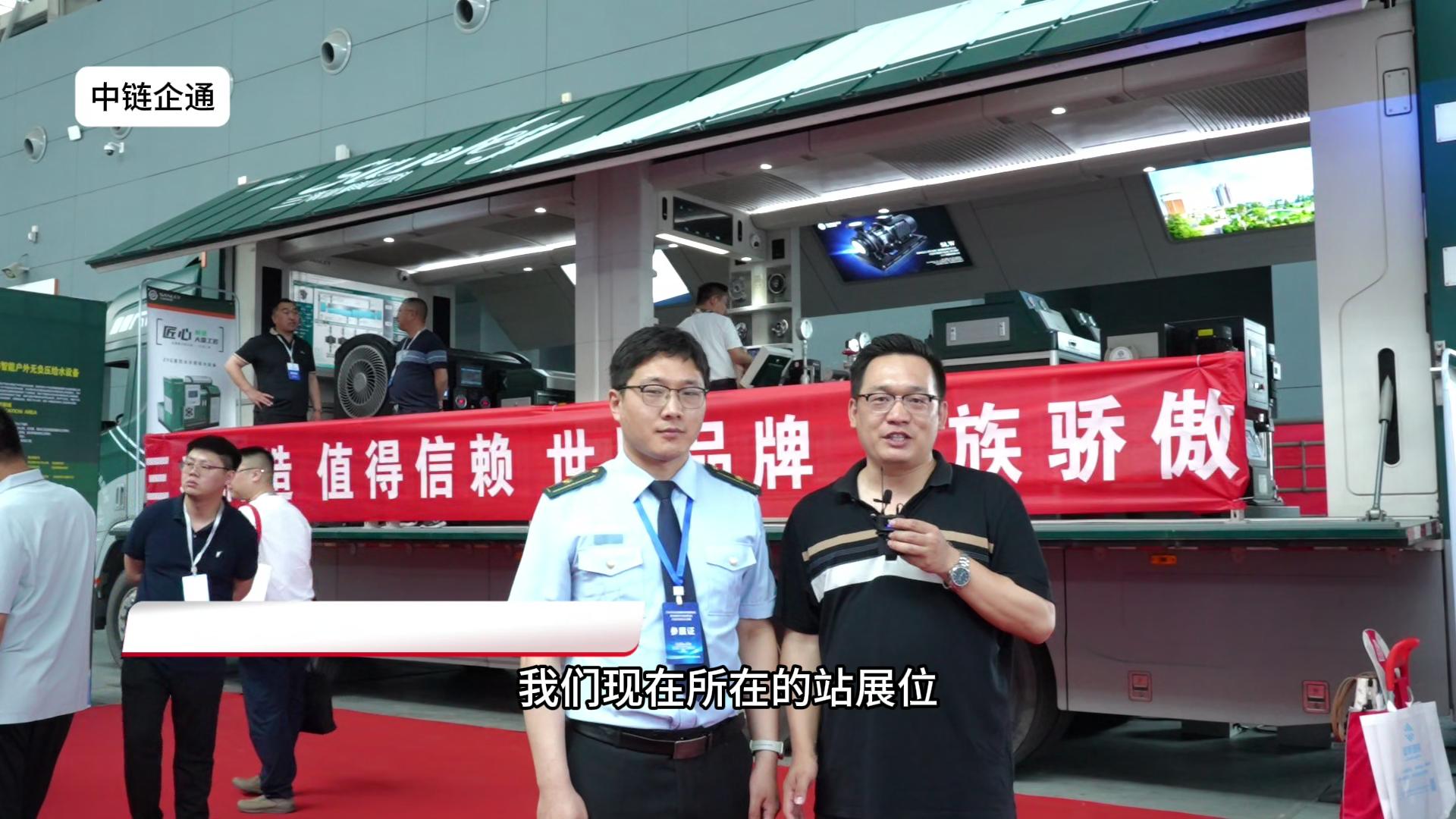 青岛三利集团